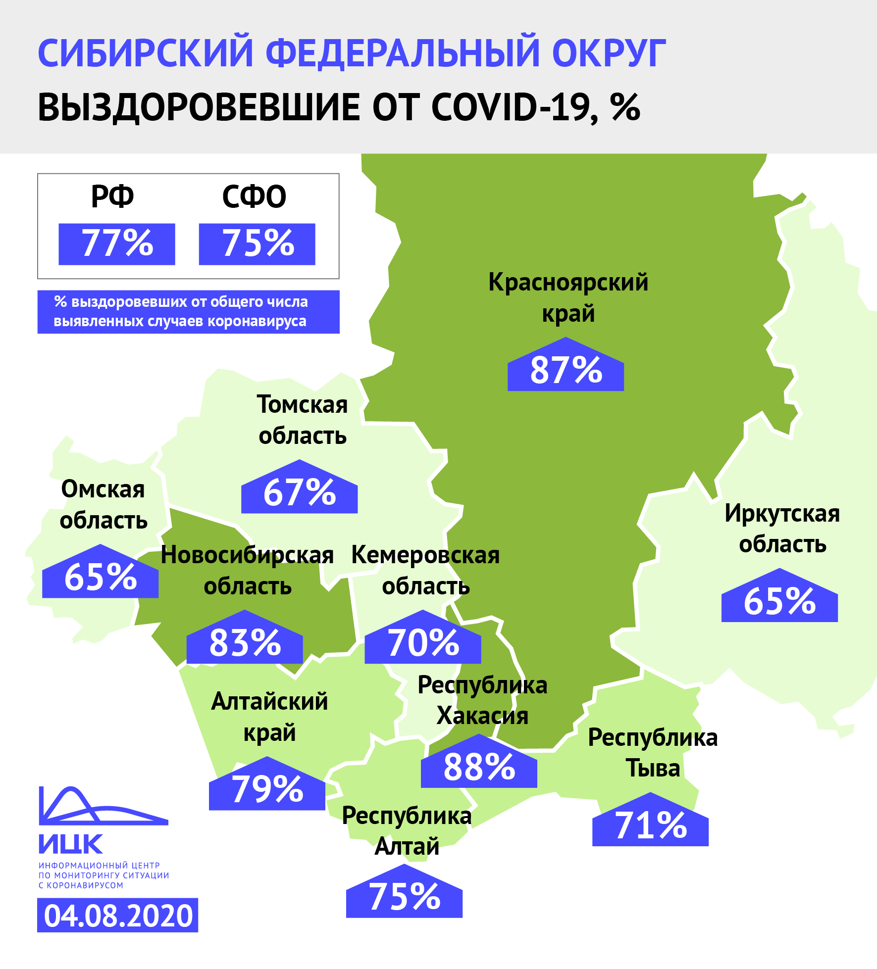 Карта тепличный хакасия